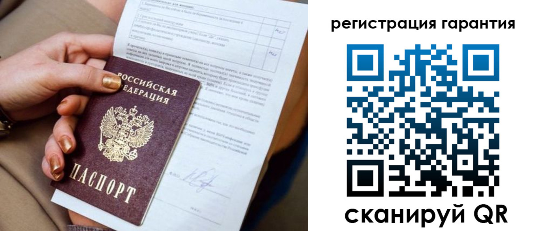 найти адрес прописки в Лисках