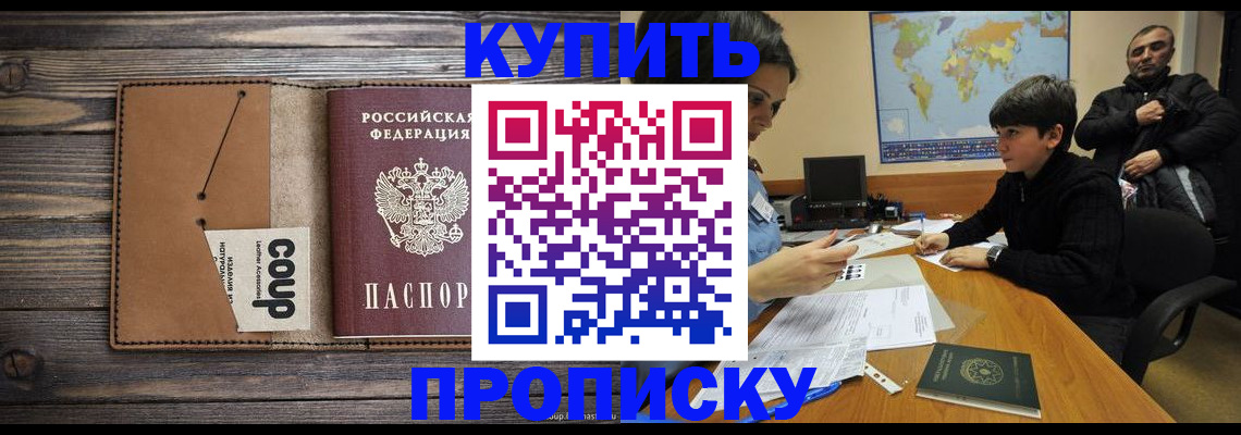 регистрация для дет. сада в Лисках